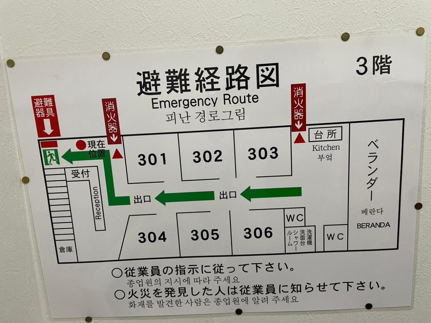民泊くるり Hotel นาโกย่า ภายนอก รูปภาพ